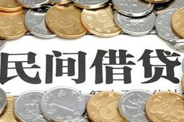 周某与黄某、徐某涉及人民币2000多万的民间借贷纠纷